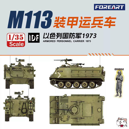 FOREART R5901 1/35 IDF M113 Armored Personnel Carrier 1973 Model Kit w/Soldier