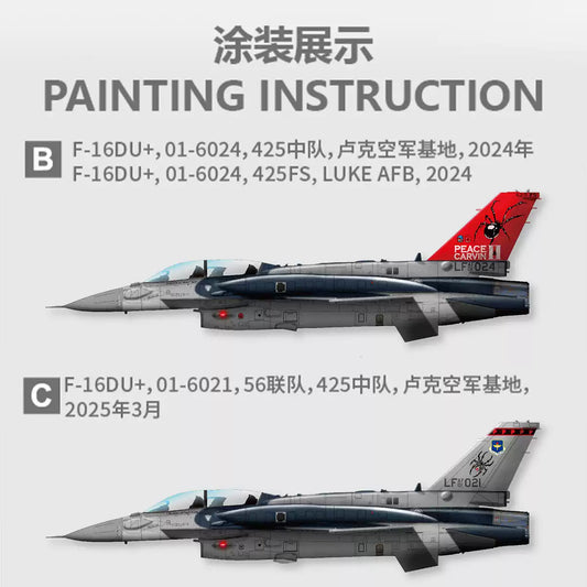 Great Wall S4821 1/48 F-16DU+ Rsaf Usaf 30th Partnership Limited Model Kit presale