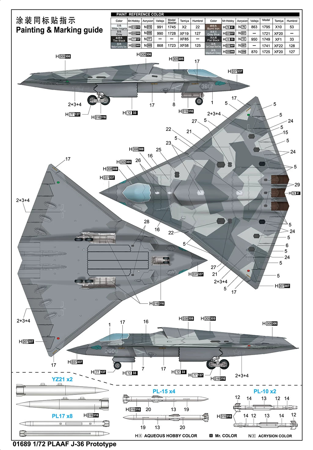 Discover the Trumpeter 01689 1/72 J-36 Prototype Fighter Aircraft Model Kit