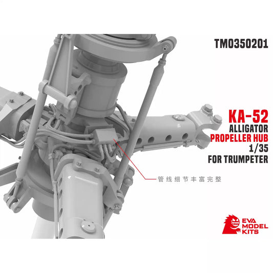 EVAMODEL TM0350201 1/35 KA-52 Alligator Propeller Hub FOR Trumpeter (3D Print)