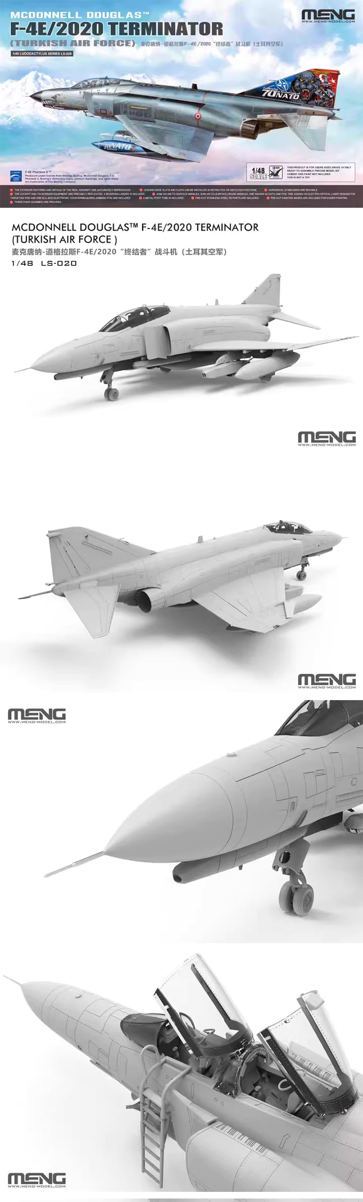 MENG LS-020 1/48 F-4E/2020 TERMINATOR Fighter Aircraft Model Kit