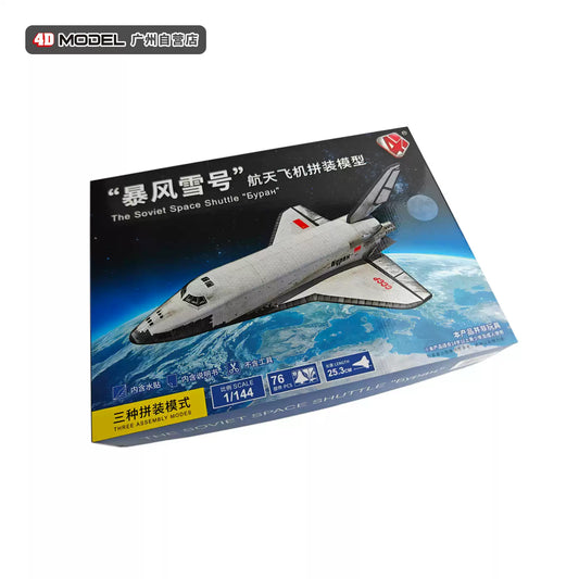 4D Model MM0595-12 1/144 Soviet Space Shuttle"Буран"Kit Three Modes