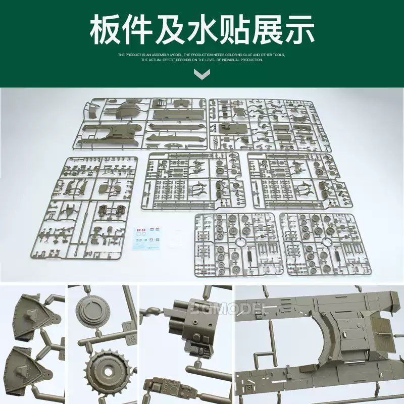 Tamiya 35356 1/35 British Self-Propelled Anti-Tank Gun Archer