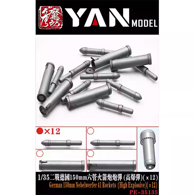 YAN MODEL PE-35135B 1/35 German 150mm Nebelwerfer 41 Rockets(Smoke)(x 12)