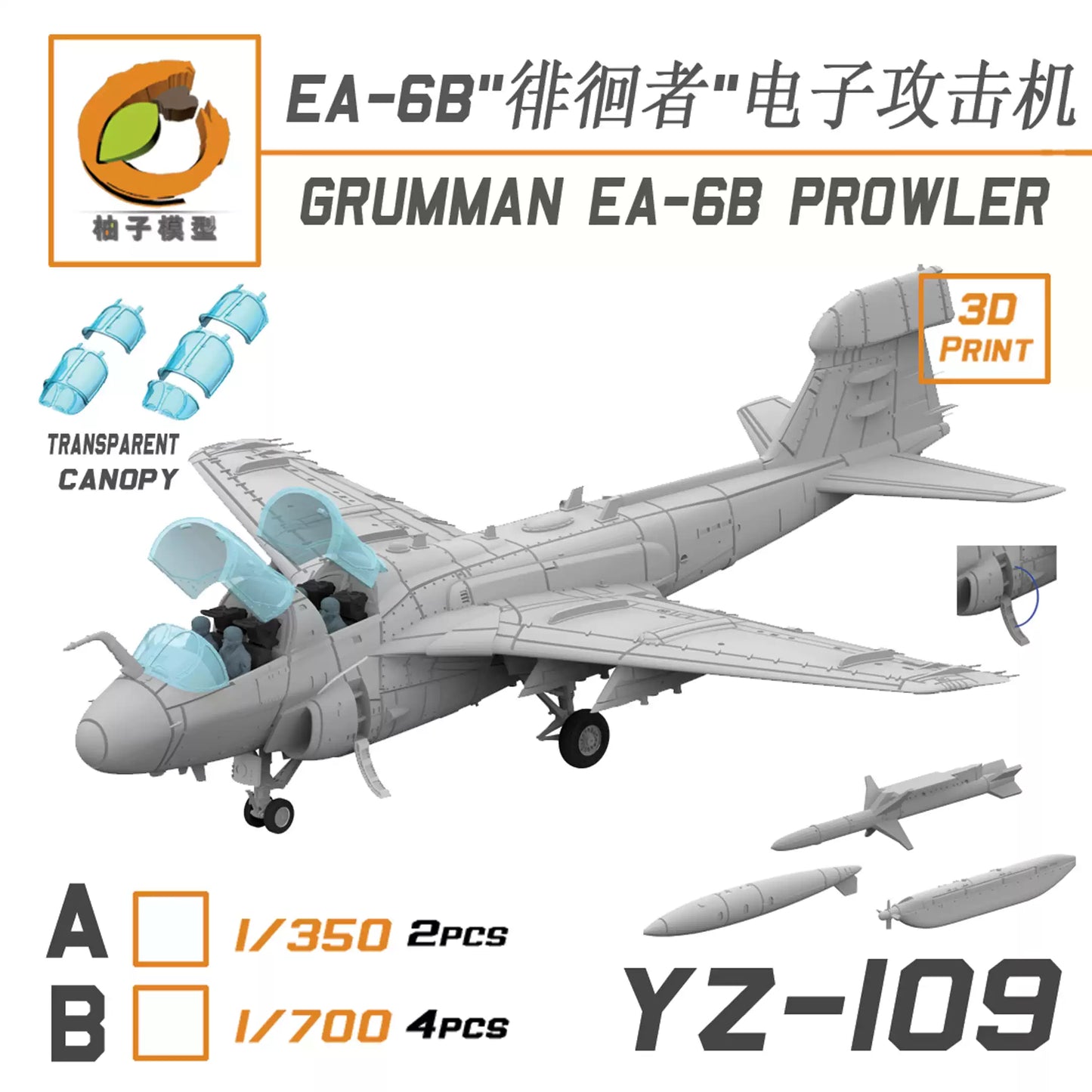 YZM YZ-109A 1/350 Grumman EA-6B Prowler w/Transparent Canopy -3D Print(2pcs)