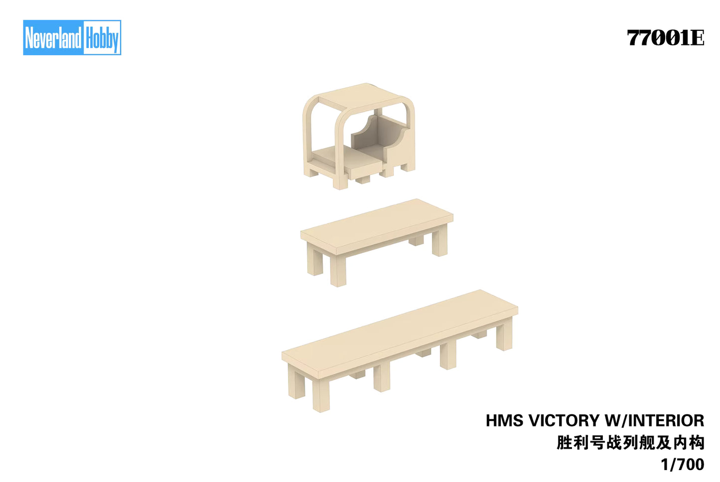 Neverland Hobby N77001E 1/700 HMS Victory w/Interior `Elite Ver.` Model KIt