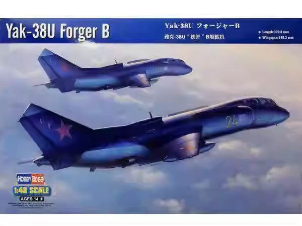 Hobbyboss 80363 Yak-38U Forger-B 1/48 Airplane Model Kit