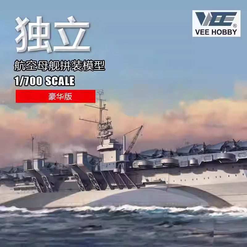 VEE HOBBY E57024 1/700 USS CVL-22 INDEPENDENCE 1944 Deluxe Edition