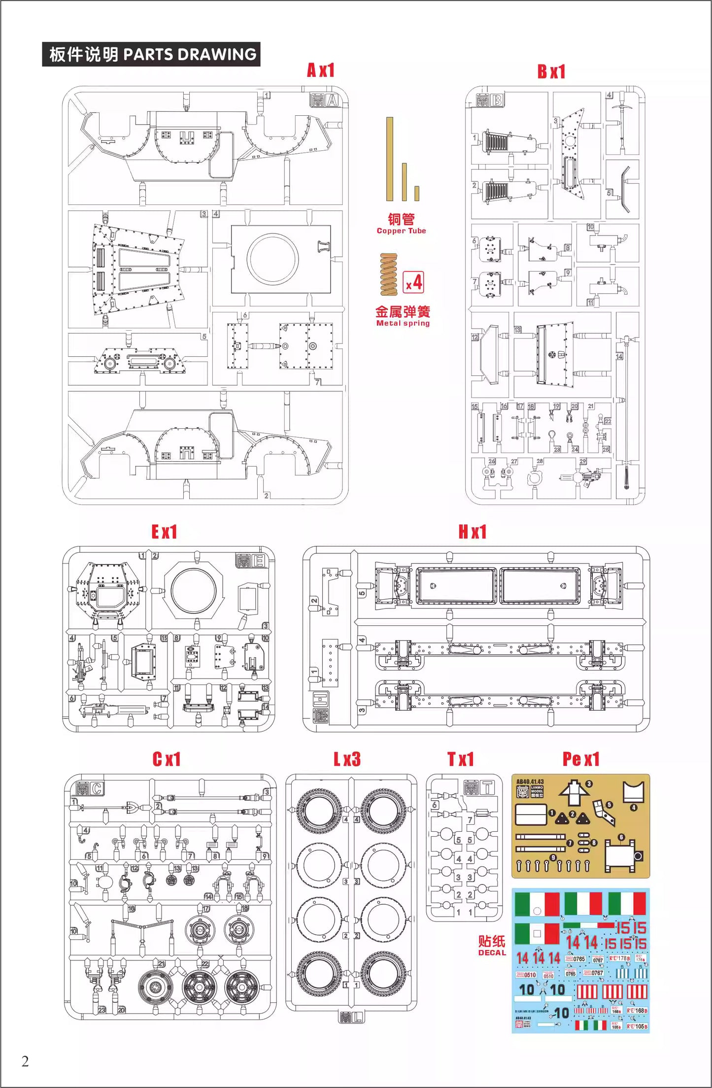 Explore this AB41 Armored Car Model Kit 1/35 (Italian Autoblinda) | Heavy&Lanmo MM35005
