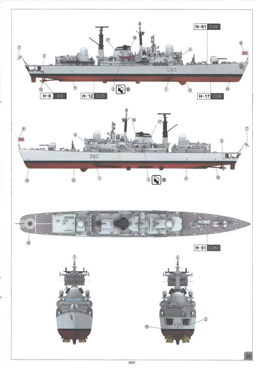 HMS Sheffield Type 42 Guided Missile Destroyer Batch 1 | FORE ART 3001 1/350