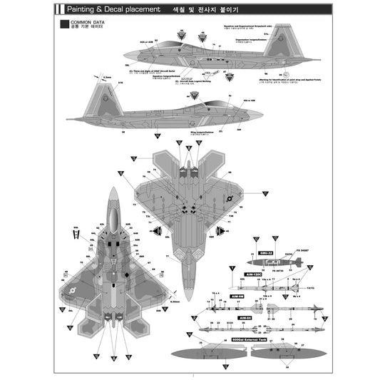 Academy AC12212 1/48 USAF F-22A Air Dominance Aircraft Model Kit