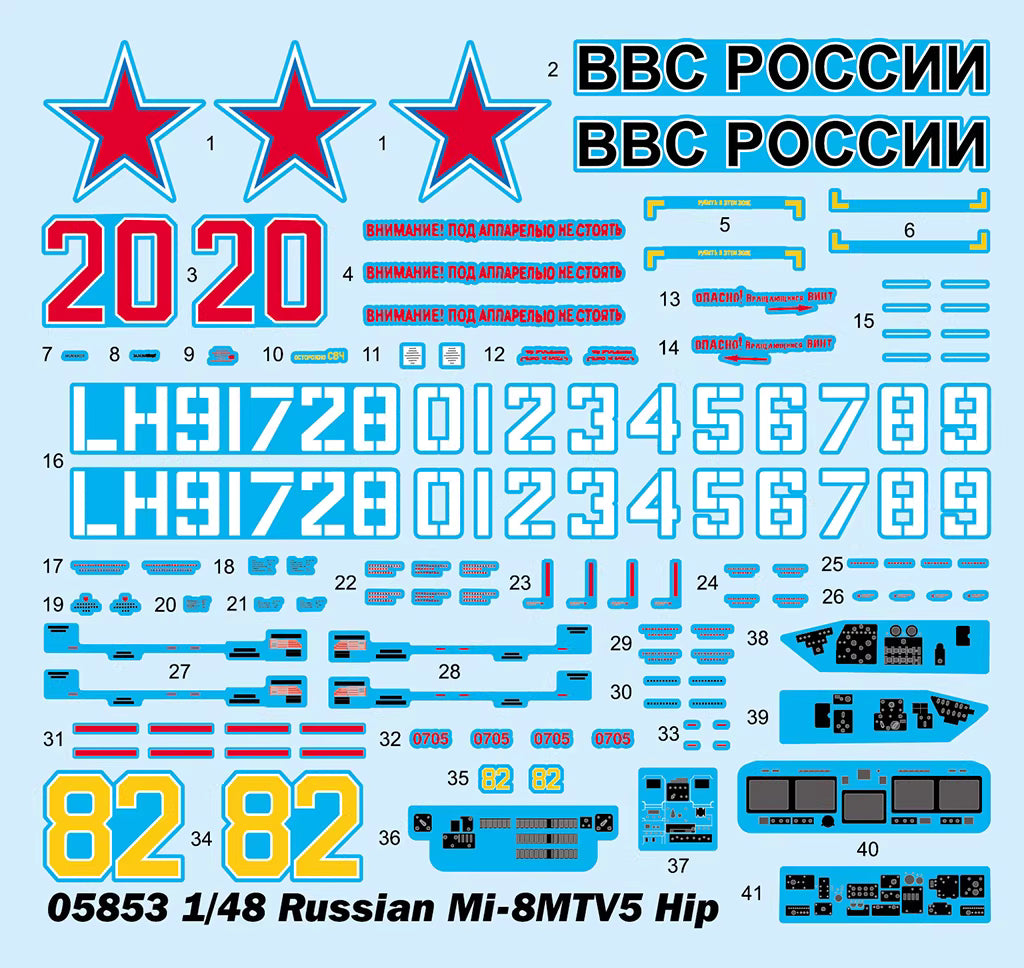 Explore this Trumpeter 05853 1:48 Russian Mi-8MTV5 Hip Helicopter Assembly Model Kit.