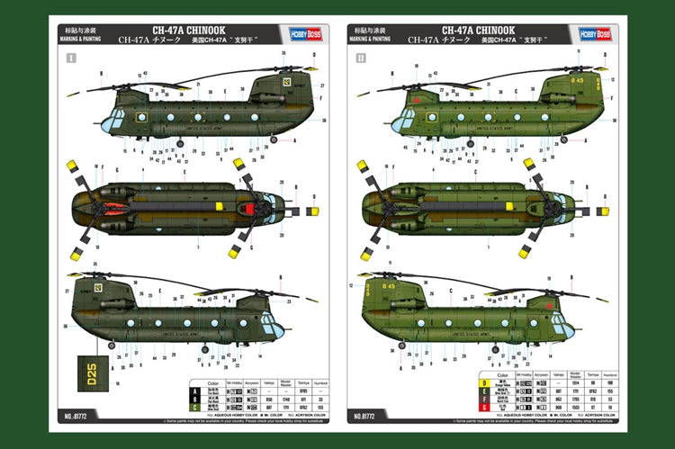 HobbyBoss 81772 1/48 Scale CH-47A CHINOOK Helicopter Model Kit