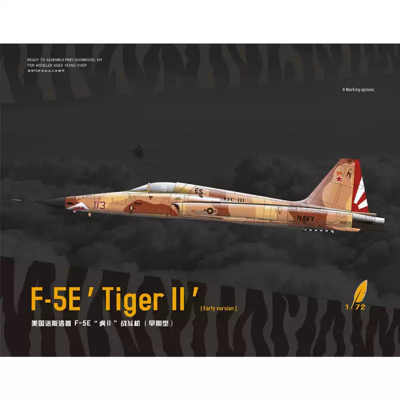 Dream Model DM720013 1/72 F-5E 'Tiger ll' Early Airplane model kit