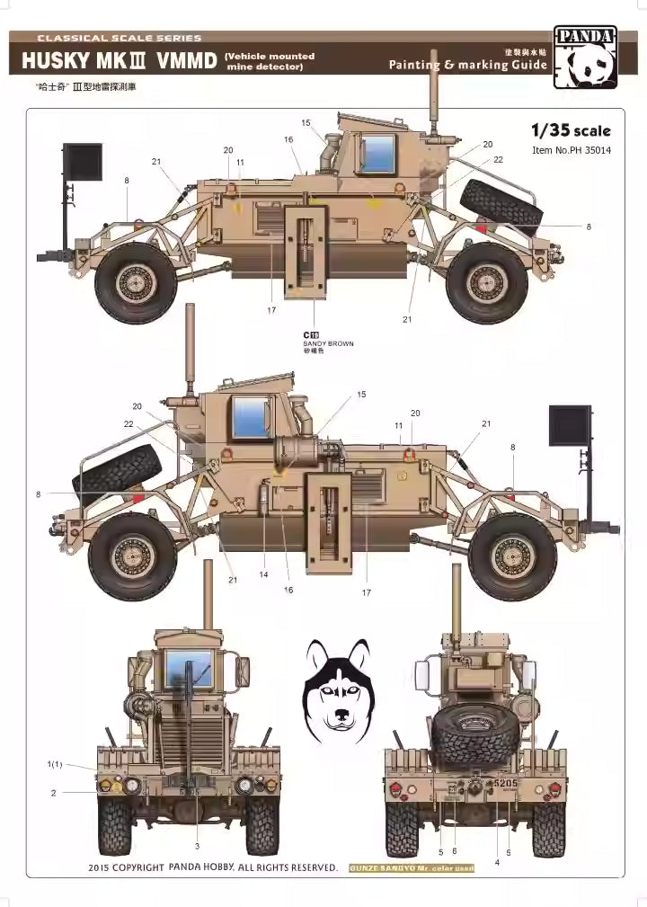 Husky Mk. III VMMD Vehicle Model Kit | Panda Hobby 1/35 PH35014