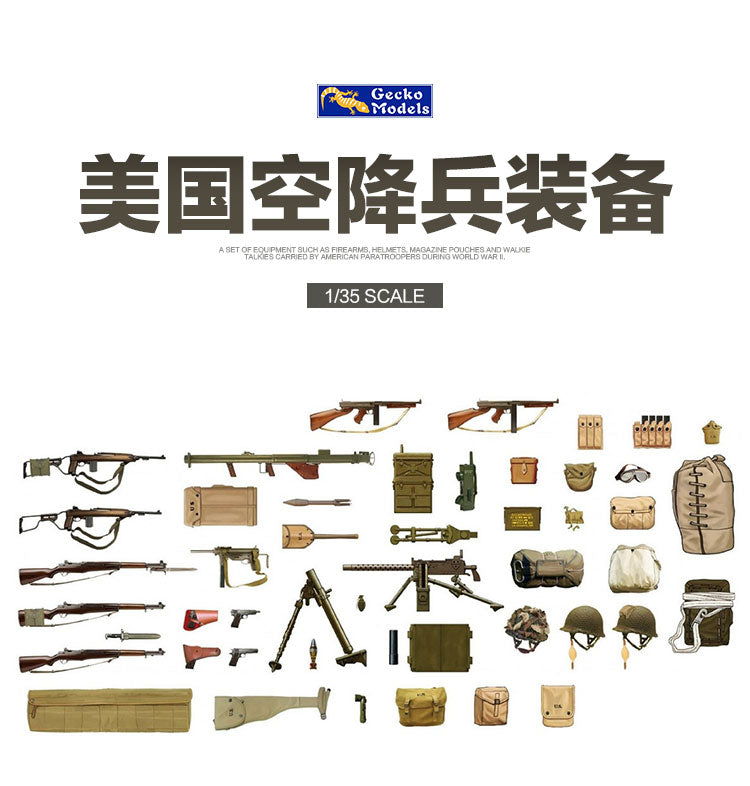 Gecko 35GM0050 1/35 WWII US Weapon & Equipment (Plastic model) ModelHive