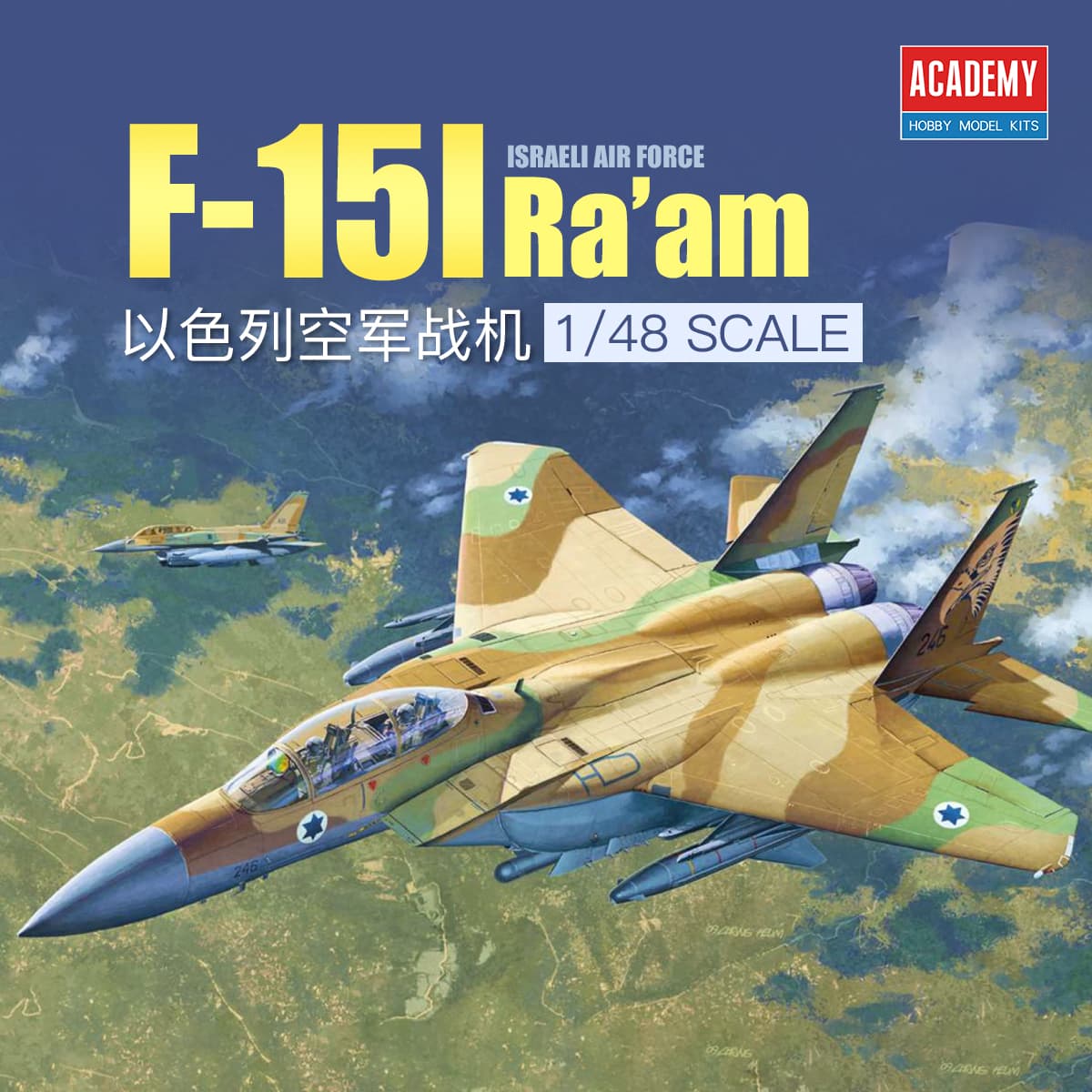 Academy AC12217 1/48 F-15I Ra¡¯am¡°Israeli Air Force¡± Model Kit Fighter Aircraft