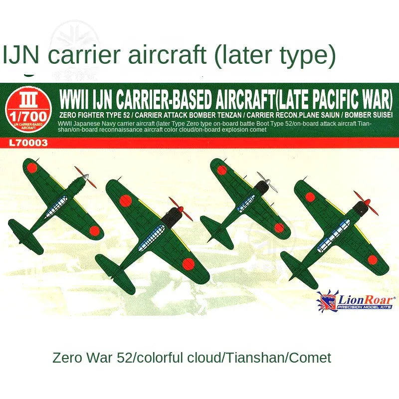 GreatWall L70003 1/700 WWII IJN CARRIER-BASED AIRCRAFT(LATE PACIFIC WAR) - ModelHives