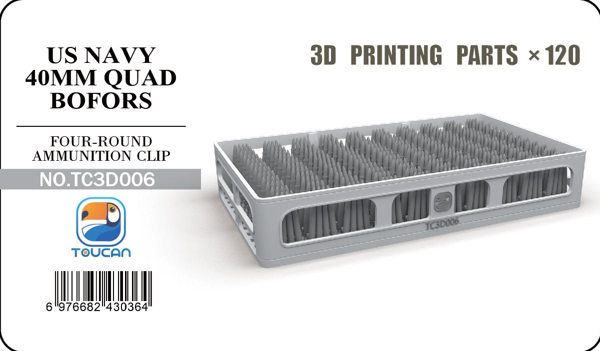 TOUCAN TC3D006 US NAVY 40MM QUAD BOFORS FOUR-ROUND AMMUNITION CLIP