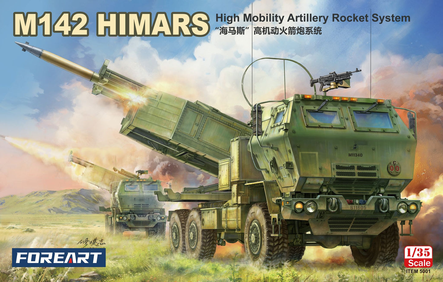 FORE ART 5001 1/35 M142 HIMARS High Mobility Artillery Rocket System Model Kit