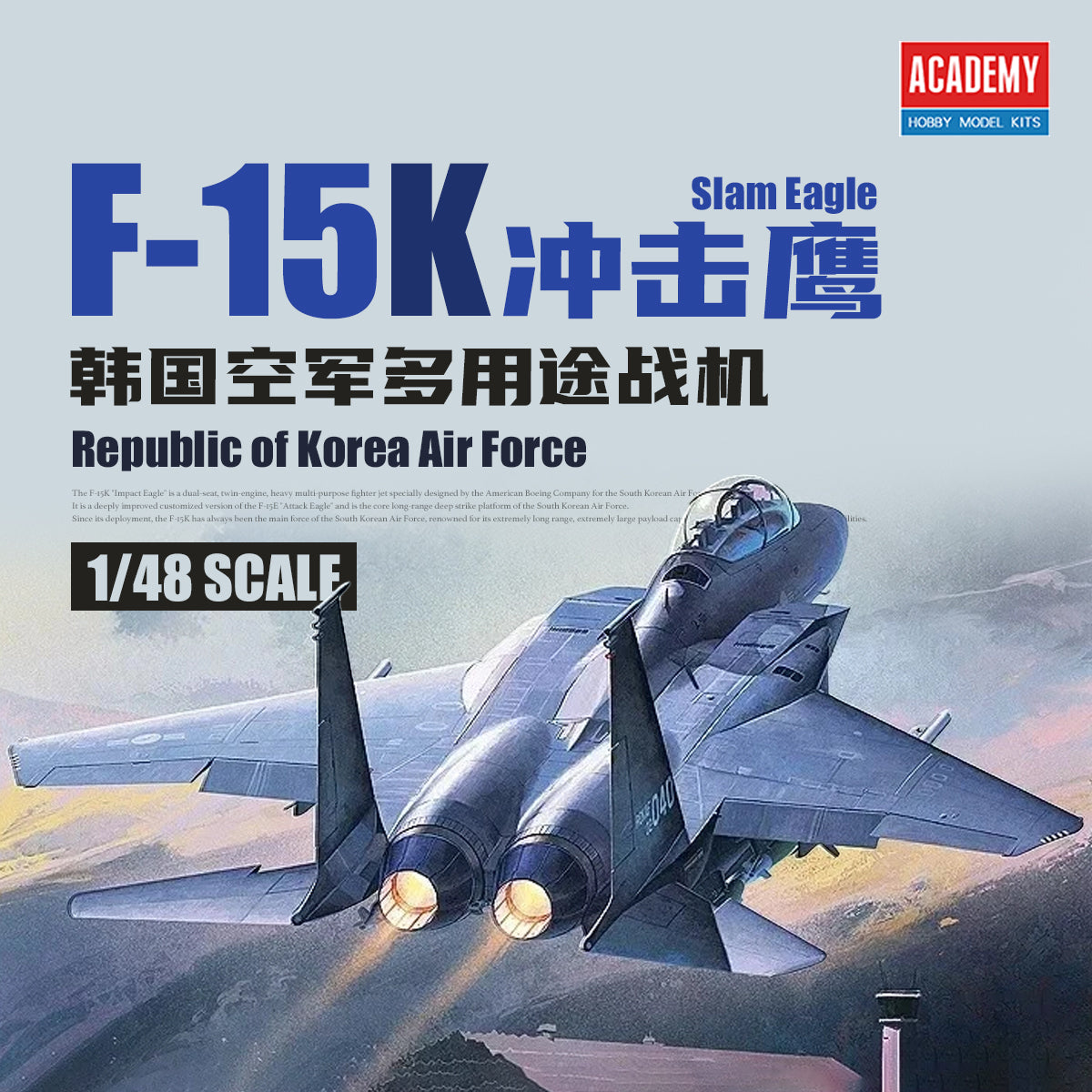 Academy AC12213 1/48 F-15K Slam Eagle `R.O.K Air Force` Fighter Model Kit