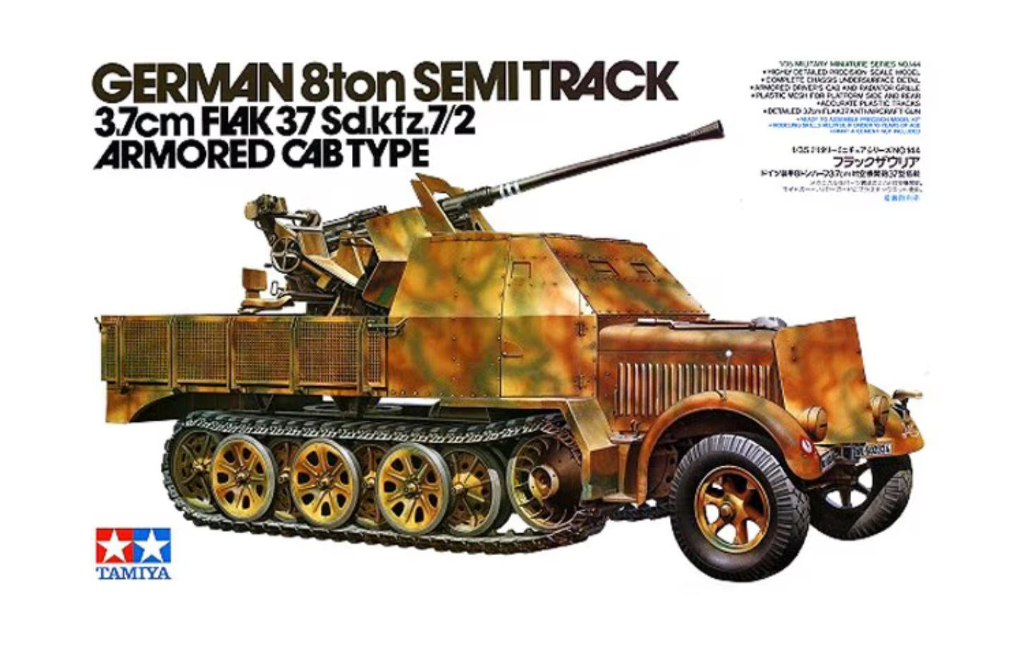 Tamiya 35144 1/35 8ton Semi Track 3.7cm Flak 37 Sd.Kfz.7/2 Armored Cab Type Kit