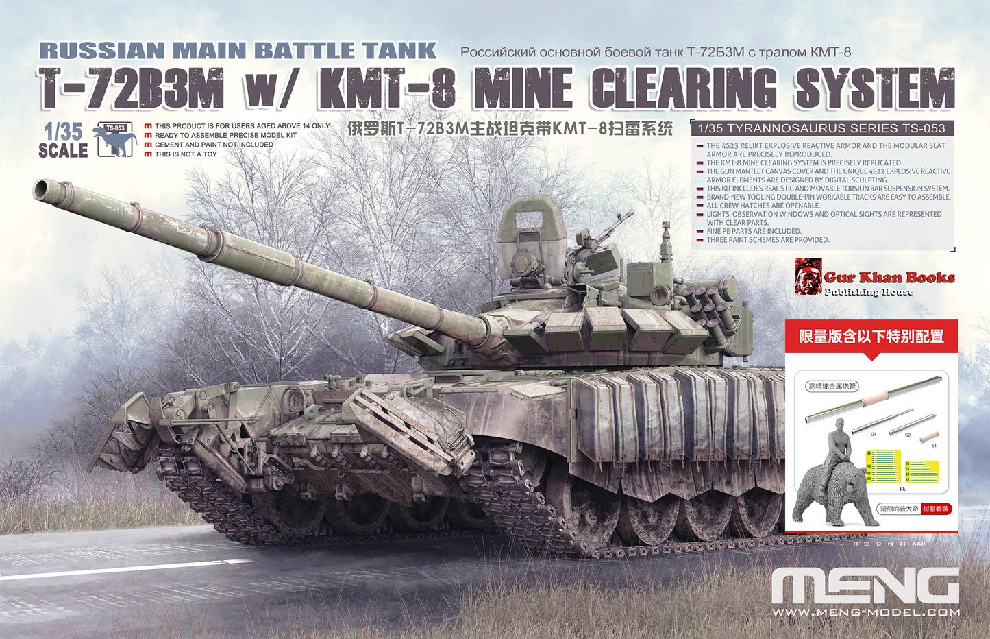 MENG TS-053S 1/35 Special Edition T-72B3M Tank w/KMT-8+Metal Barrels+Riding Bear