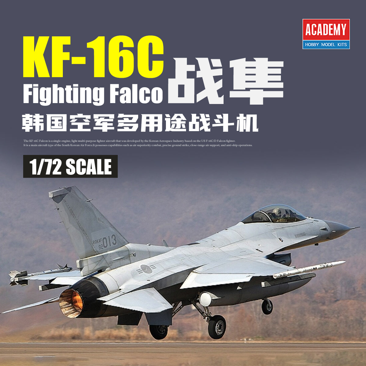 Academy AC12418 1/72 KF-16 Fighting Falcon Korea Air Force Ver.Model Kit