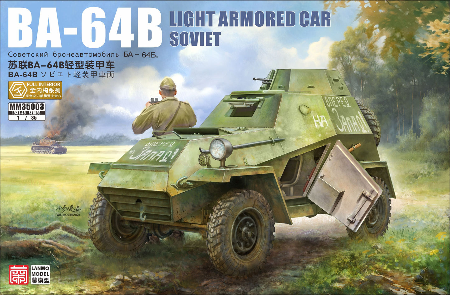 Heavy?Hobby Lanmo MM35003 1/35 Soviet BA-64B Full Interior Light Armored Car ModelHive