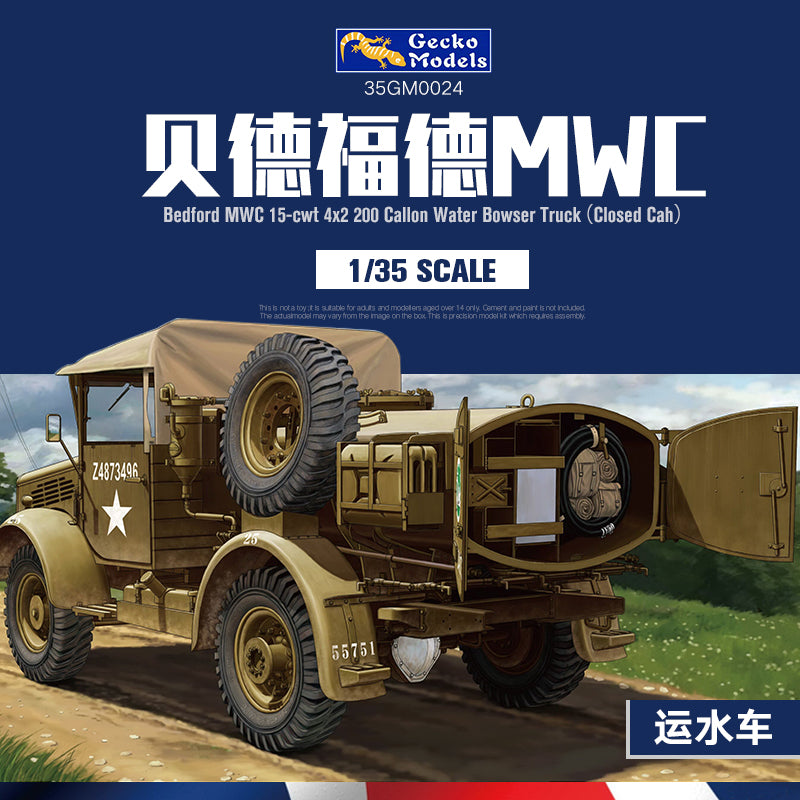 Gecko Models 1/35 35GM0024 bedford MWC 15-CWT 4X2 200 GALLON WATER BOWSER TRUCK ModelHive