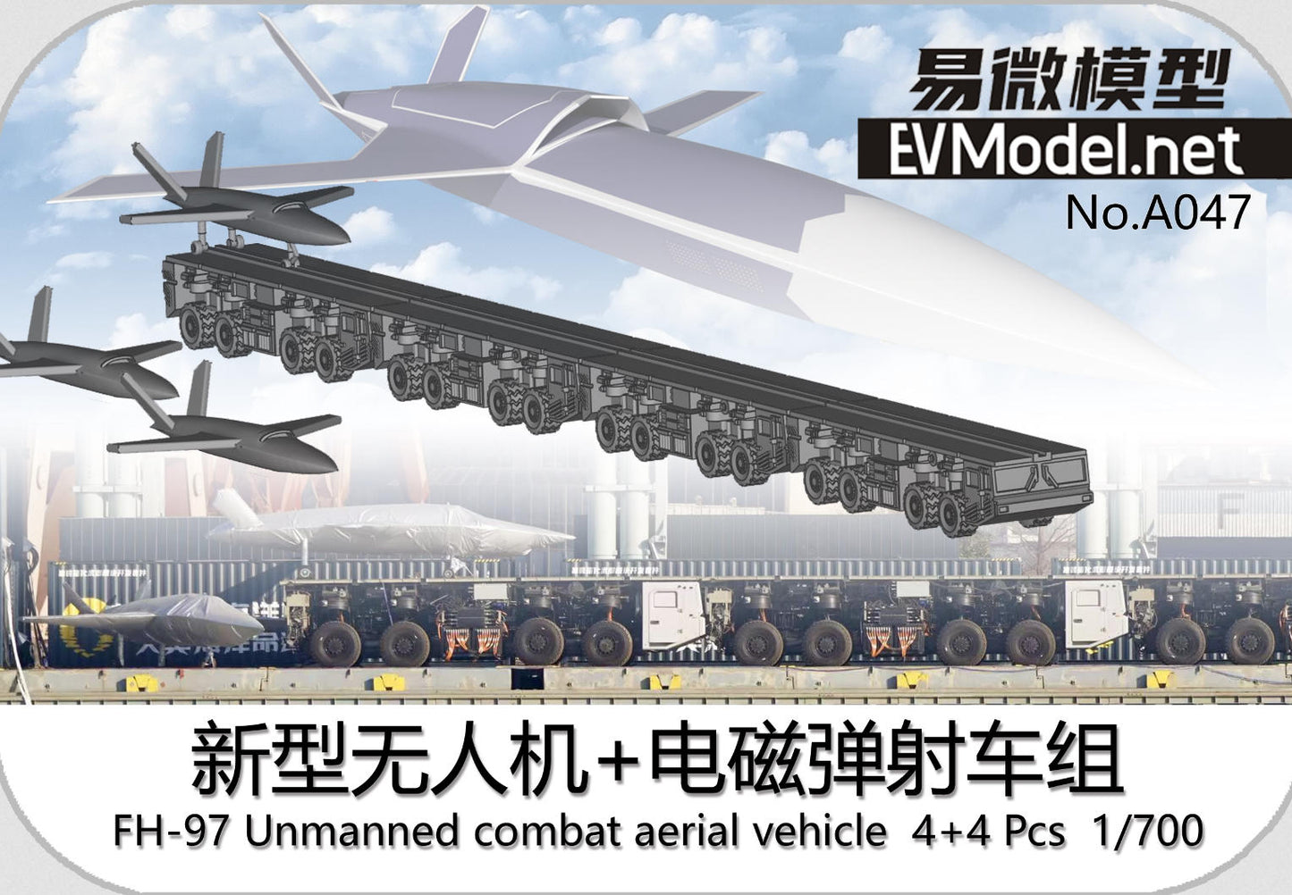 EVModel A047 1/700 FH-97 Unmanned Combat Aerial Vehicle £¨4+4 Pcs£©