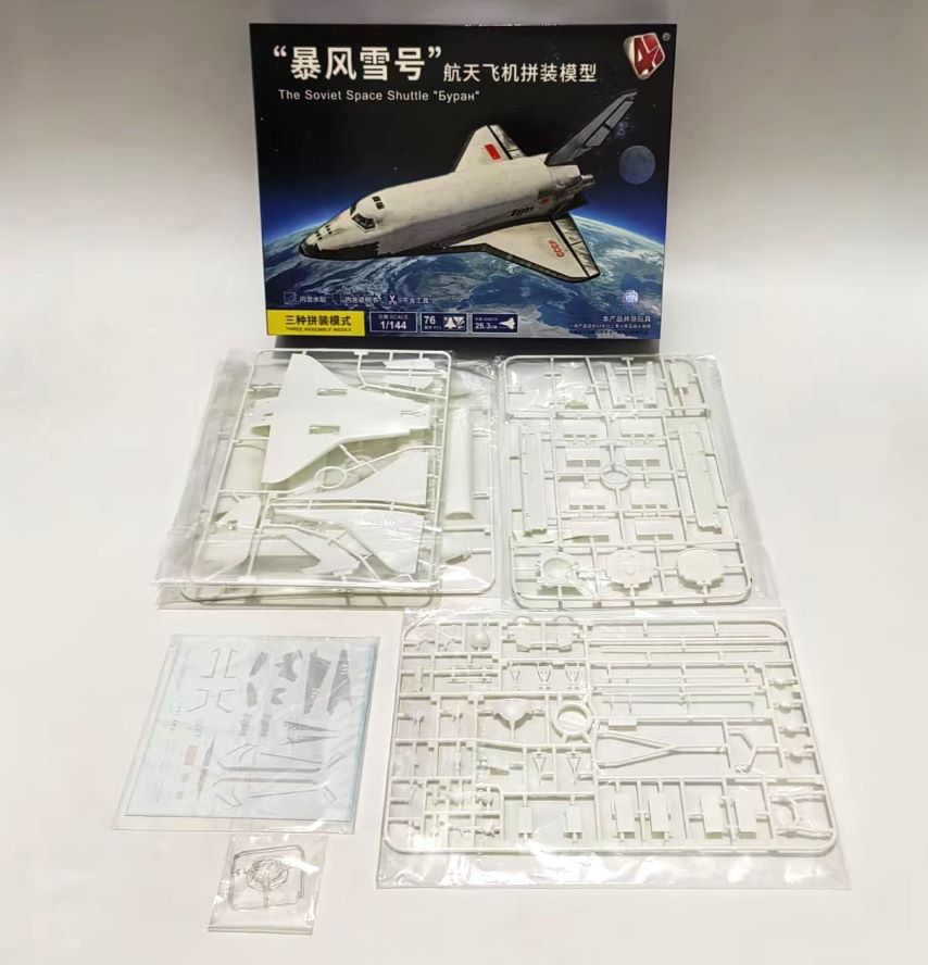 4D Model MM0595-12 1/144 Soviet Space Shuttle"Буран"Kit Three Modes