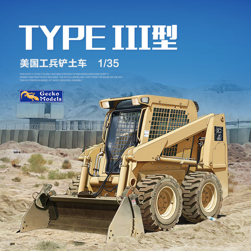 Gecko Models 35GM0008 1/35 US Army Light Type III Skid Steer Loader M400W Kit ModelHive