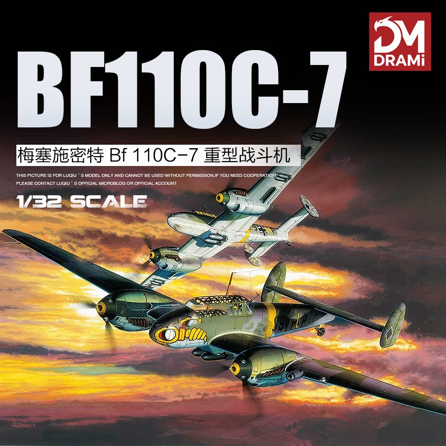 DRAMI DM3203 1/32 BF110C-7 Luftwaffe Fighter Precision Assembly Model Kit