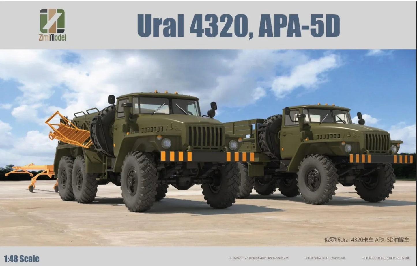 Zimi Model ZM80159 Russian Army Truck Ural-4320-Airfield Starter APA-5D Model - ModelHives