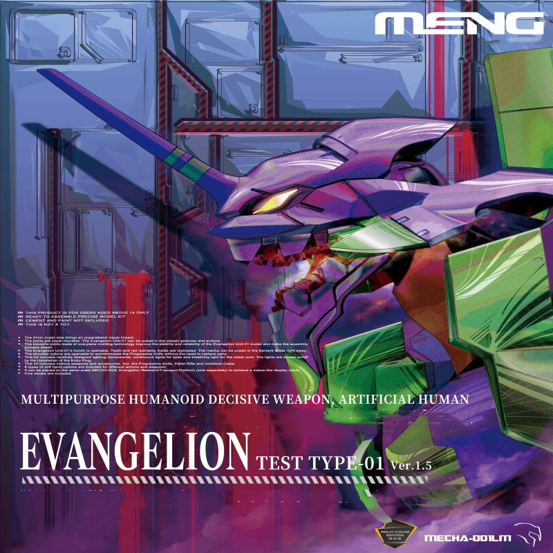 MENG MECHA-001LM Humanoid Decisive Weapon Artificial Human Test Type-01 Ver.1.5
