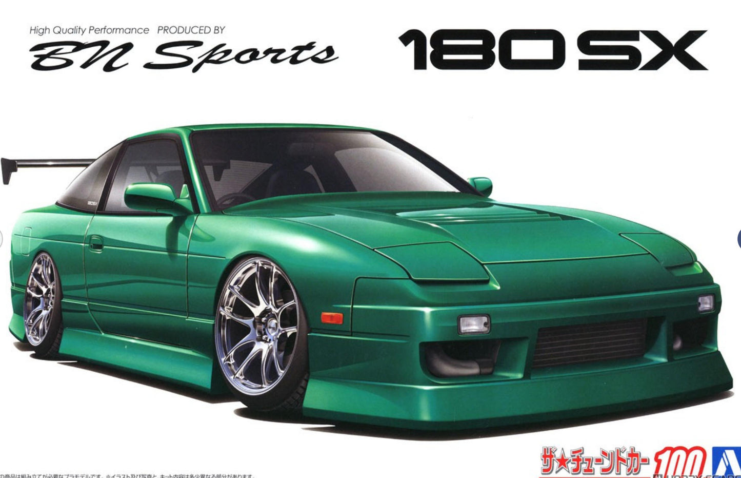 AOSHIMA 06764 1/24 R35 NISSAN GT-R NISMO Special edition Red (Model Car)