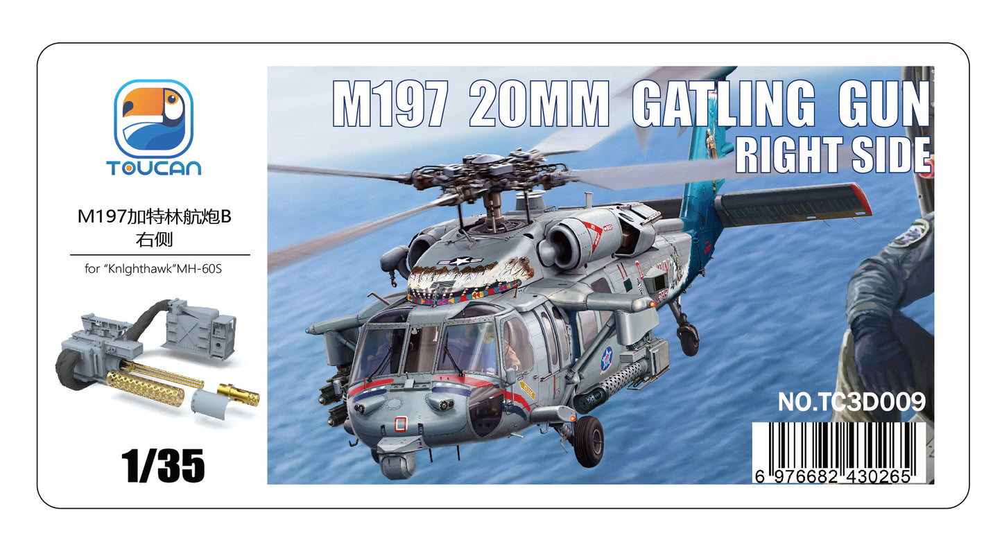 TOUCAN TC3D009 1/35 M197 20MM GATLING GUN RIGHT SIDE