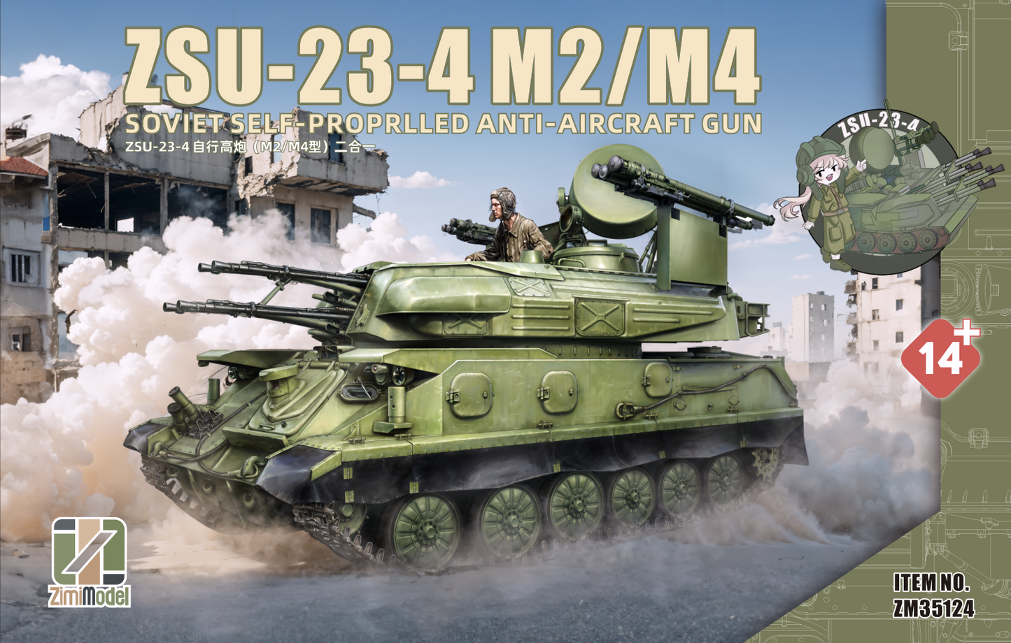 Zimi Model ZM35124 1/35 Soviet ZSU-23-4 M2/M4 Shilka SPAAG