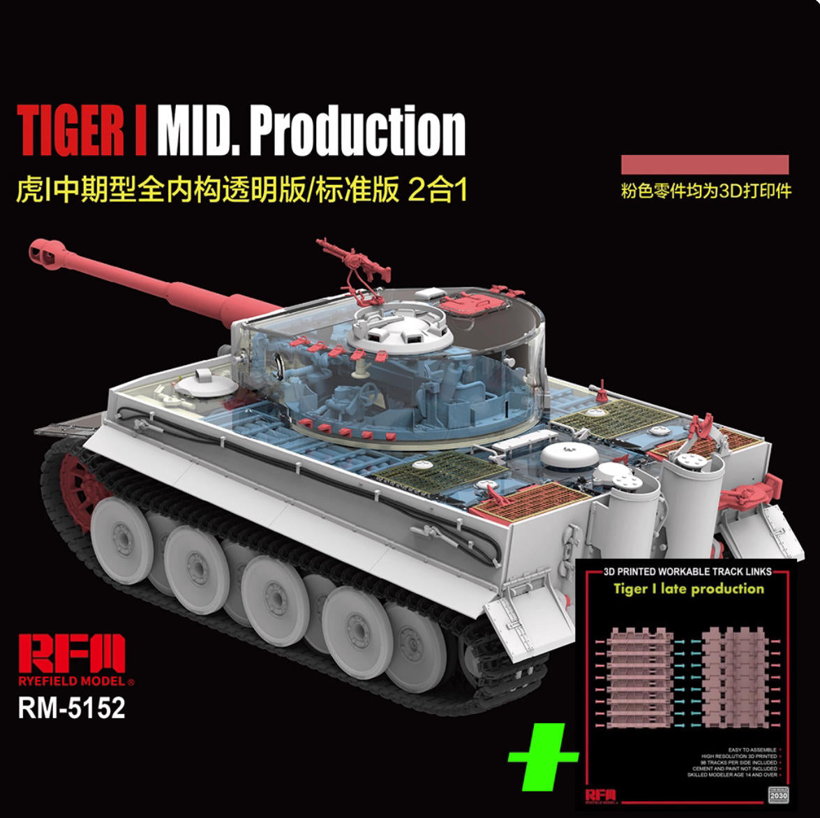 RYE FIELD 5152 1/35 Tiger I Mid. Production 2 in 1 Kit&2030 3D Print Track Links Pre-sale