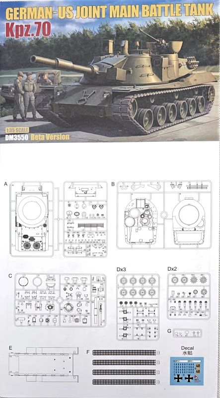 GERMAN-US JOINT MBT TANK Kpz.70 DRAMi | No. DM3550 | 1:35