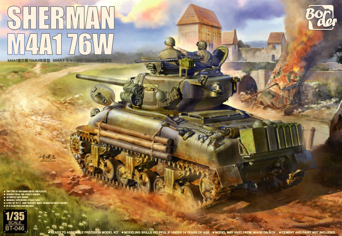 Border BT-046 1/35 Sherman M4A1 76mm Gun Turret Type Assemble Model Kit