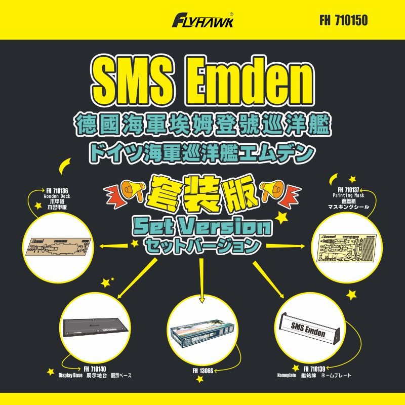 Flyhawk FH1306S & FH710150 1/700 German Navy Cruiser SMS Emedn Set Version - ModelHives
