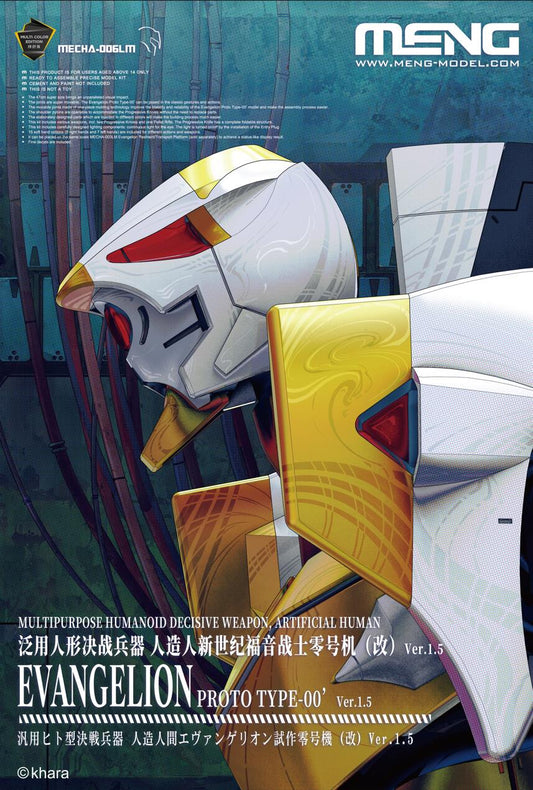 MENG MECHA-006LM Humanoid Decisive Weapon Artificial Evangelion Proto Type-00