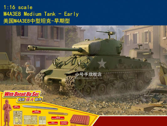 Trumpeter / I Love Kit  61619 1/16 US M4A3E8 Medium Tank Early Model Kit