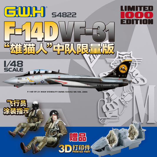 Great Wall S4822 1/48 F-14D VF-31 Squadron Painting Limited Version. w/3D Pilot