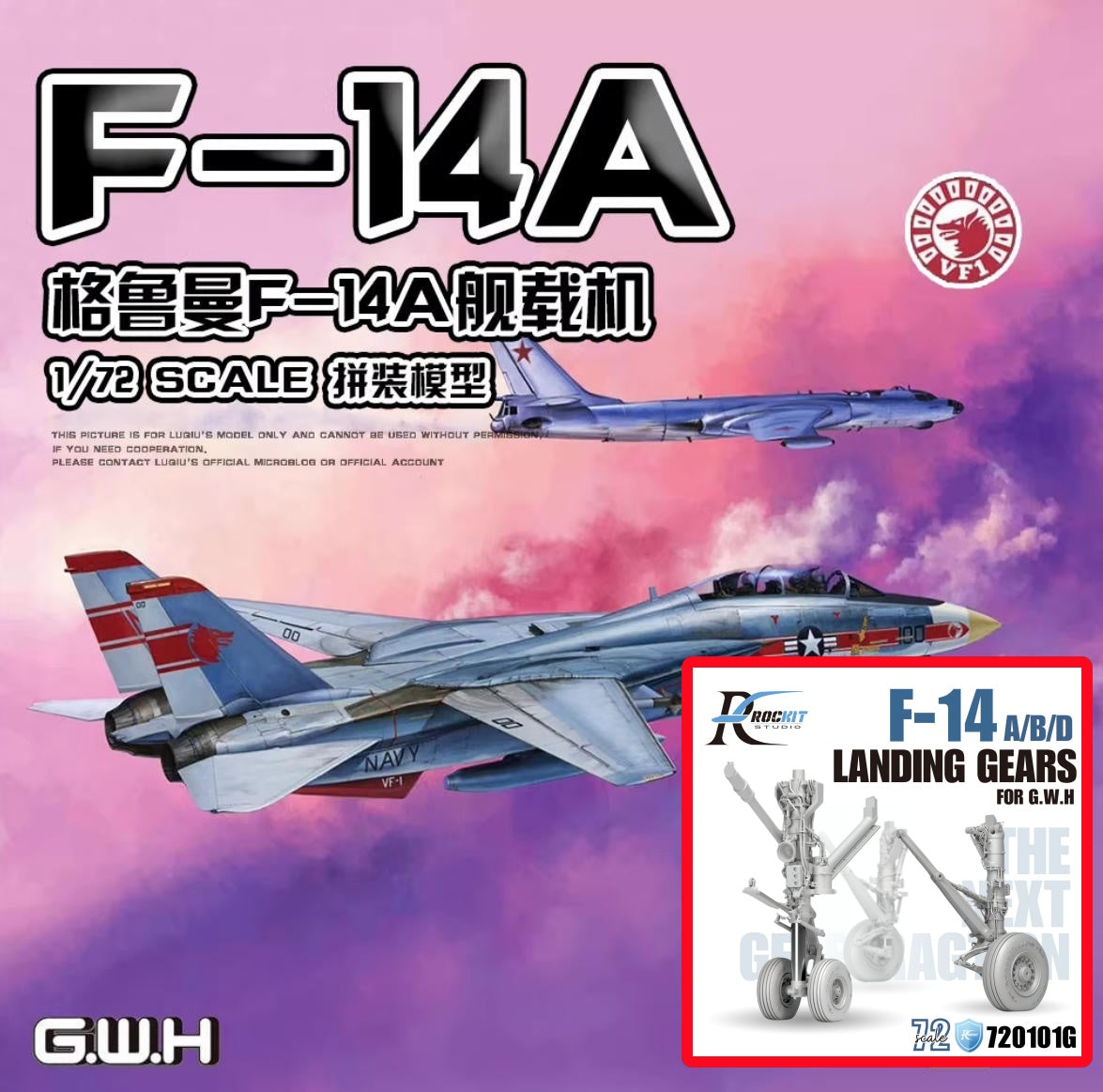 GreatWall L7206 1/72 F-14A Grumman Carrier Fighter&ROCKIT 720101G LANDING GEARS
