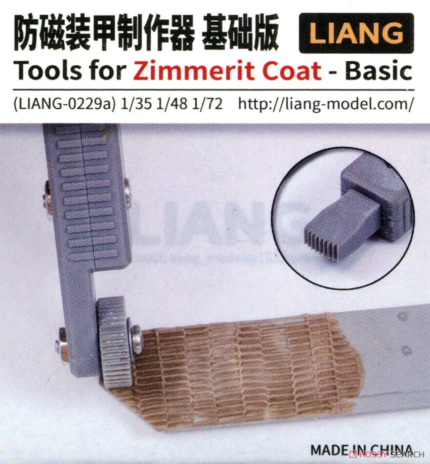 LIANG 0229A Tools for Zimmerit Coat  "Basic" 1/35 1/48 1/72  "Plastic model"