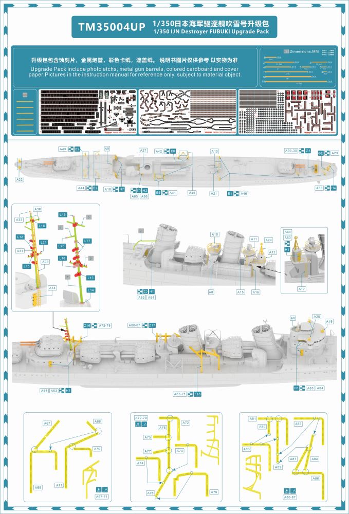 Explore this IJN Destroye FUBUKI 1941 Upgrade Pack | OSTRICH TM35004UP 1/350