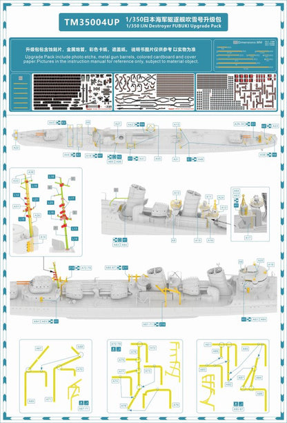 Explore this IJN Destroye FUBUKI 1941 Upgrade Pack | OSTRICH TM35004UP 1/350